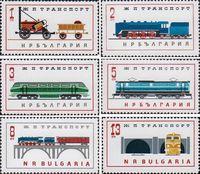 Болгария  1964 «Железнодорожный транспорт»