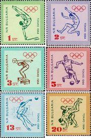 Болгария  1964 «XVIII Олимпийские игры в Токио. Япония. 1964»