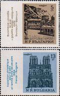 Болгария  1964 «Международная филателистическая выставка. Франция - Болгария»