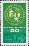 Болгария  1965 «100-летие Международного союза электросвязи»