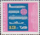 Болгария  1965 «IV Международная конференция работников транспорта, морского судоходства и рыболовства»