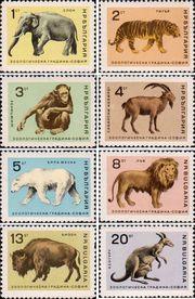 Болгария  1966 «Софийский зоопарк»