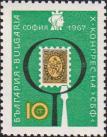 Болгария  1967 «X конгресс Союза болгарских филателистов»