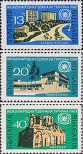 Болгария  1967 «Международный год туризма»
