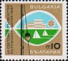 Болгария  1967 «Международное первенство по спиннингу»