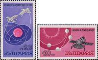 Болгария  1967 «Исследование космоса»