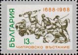 Болгария  1968 «Чипровское восстание»