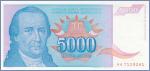 Югославия 5000 динаров  1994 Pick# 141a