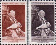 Ватикан  1963 «Награждение премией Бальцана Папы Иоанна XXIII»