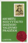 Литва  1993 «600-летие начала правления великого  князя Витовта» (блок)