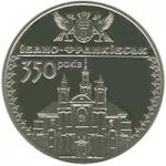 Монета. Украина. 5 гривен. «350 лет г.Ивано-Франковску» (2012)