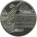Монета. Украина. 5 гривен. «Античное судоходство» (2012)