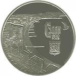 Монета. Украина. 5 гривен. «1800 лет г. Судаку» (2012)