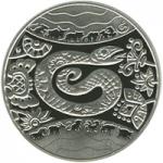 Монета. Украина. 5 гривен. «Год Змеи» (2012)