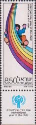 Израиль  1979 «Международный год ребенка»