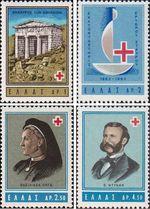 Греция  1963 «100-летие международного Общества Красного Креста»