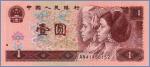 Китай 1 юань  1996 Pick# 884c