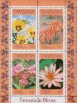 Танзания  1986 «Цветы» (блок)