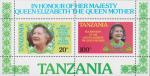 Танзания  1985 «85-й день рождения королевы Елизаветы» (блок)