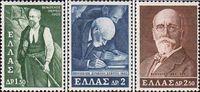 Греция  1965 «100-летие со дня рождения Элефтериоса Венизелоса»