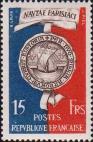Франция  1951 «2000-летие Парижа»