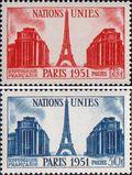 Франция  1951 «Совещание ООН»