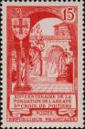 Франция  1952 «1200-летие аббатства Святого Креста в Пуатье»