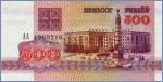 Беларусь 500 рублей  1992 Pick# 10