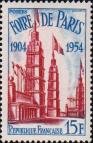 Франция  1954 «50-летие парижской ярмарки»