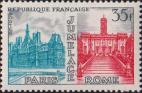 Франция  1958 «Города-побратимы Париж - Рим»