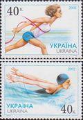 Украина  2002 «Достижения украинских спортсменов»
