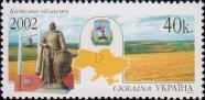 Украина  2002 «Регионы и административные центры Украины. Киевская область»