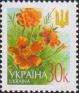 Украина  2002 «Шестой стандартный выпуск»