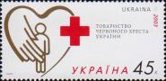Украина  2003 «Общество Красного Креста Украины»