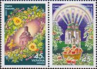 Украина  2003 «Народные праздники и обряды.» (сцепка)