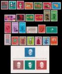 Годовой набор почтовых марок Германии (ФРГ) 1968 года (26 марок, 1 блок)