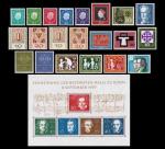 Годовой набор почтовых марок Германии (ФРГ) 1959 года (21 марка, 1 блок)