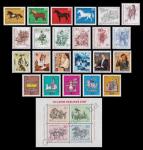 Годовой набор почтовых марок Западного Берлина 1969 года (23 марки, 1 блок)