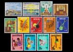 Годовой набор почтовых марок Нидерландских Антильских островов 1970 года (13 марок)