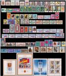 Годовой набор почтовых марок ГДР 1969 года