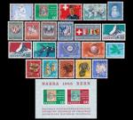 Годовой набор почтовых марок Швейцармм 1965 года (21 марка, 1 блок)