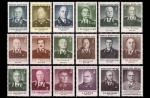 Cерия почтовых марок СССР «Маршалы СССР (1973—1988)»