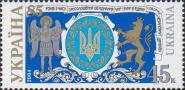Украина  2004 «85-летие провозглашения объединения УНР и ЗУНР»
