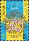 Украина  2004 «50-летие членства Украины в ЮНЕСКО»