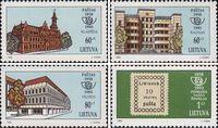 Литва  1993 «75-летие литовской почты»