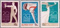СССР  1965 «20-летие международных организаций»