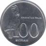  Индонезия  100 рупий 1999 [KM# 61] 