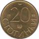  Болгария  20 стотинок 1992 [KM# 200] 