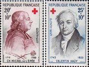 Франция  1959 «Красный Крест»