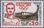 Франция  1960 «XVII летние Олимпийские Игры. Рим. 1960»